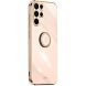 Захисний чохол XINLI Porcelain Ring для Samsung Galaxy S26 Ultra (S948) - Pink
