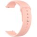 Ремешок ArmorStandart Silicone Watch Strap для часов с шириной крепления 20мм - Pink Sand. Фото 1 из 2