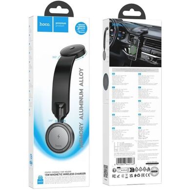 Автомобильный держатель с функцией беспроводной зарядки Hoco HW29 Magnetic Ring Wireless (15W) - Black / Gray