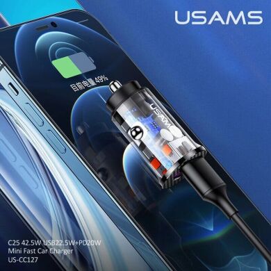 Автомобильное зарядное устройство USAMS US-CC127 C25 42.5W + PD 20W - Transparent / Black