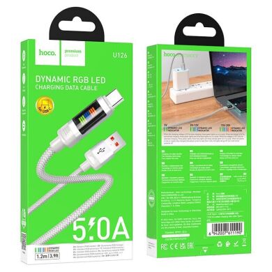Кабель Hoco U126 Lantern USB to Type-C (5A, 1.2m) - Gray