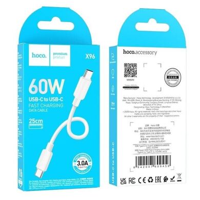 Кабель Hoco X96 Hyper 60W Type-C to Type-C (0.25m) - White