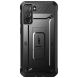 Захисний чохол Supcase Unicorn Beetle Pro Rugged Case для Samsung Galaxy S21 FE (G990) - Black