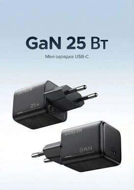 Сетевое зарядное устройство UGREEN X517 (25W) Type-C + кабель Type-C to Type-C (1m) 75103 - Black