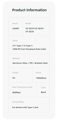 Кабель USAMS US-SJ526 U71 Type-C To Type-C (100W, 3m) - Black