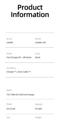 Сетевое зарядное устройство USAMS US-CC168 140W GaN + кабель Type-C to Type-C (240W) - Black