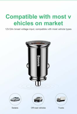 Автомобільний зарядний пристрій Baseus Circular Metal PPS Quick Charger (30W) CCYS-C0S - Silver