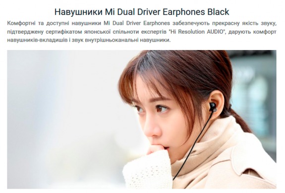 Гарнитура Xiaomi Mi Dual Driver Earphones - Black