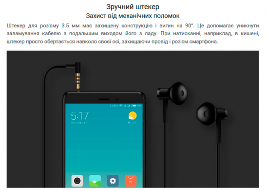 Гарнитура Xiaomi Mi Dual Driver Earphones - Black