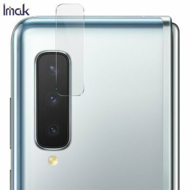 Комплект захисних стекол на камеру IMAK Camera Lens Protector для Samsung Galaxy Fold