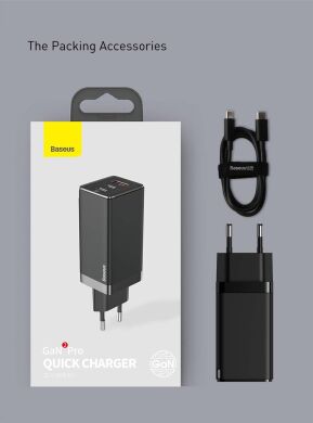 Сетевое зарядное устройство Baseus GaN2 Pro Quick Charger (65W) + кабель Type-C (CCGAN2P-B01) - Black