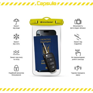 Вологозахисний чохол ArmorStandart Capsule Waterproof Case для смартфонів з діагоналлю до 6.9 дюймів - Yellow