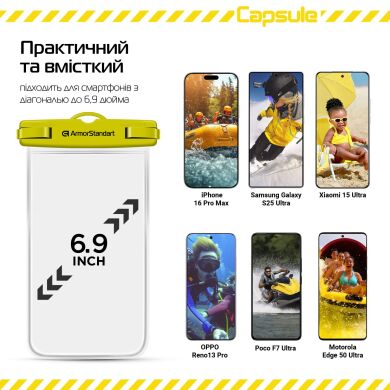 Вологозахисний чохол ArmorStandart Capsule Waterproof Case для смартфонів з діагоналлю до 6.9 дюймів - Yellow