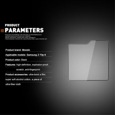 Захисне скло MOCOLO Full Glue Cover для Samsung Galaxy Flip 6 - Black