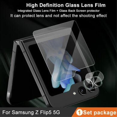 Захисне скло на камеру IMAK Integrated Lens Protector для Samsung Galaxy Flip 5