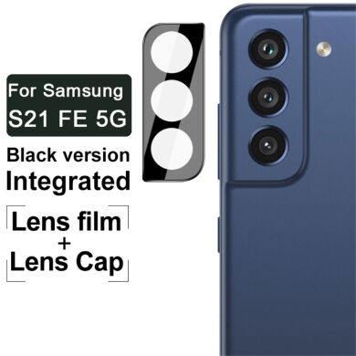 Захисне скло на камеру IMAK Integrated Lens Protector для Samsung Galaxy S21 FE (G990) - Black