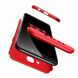 Захисний чохол GKK Double Dip Case для Samsung Galaxy J4+ (J415) - Red