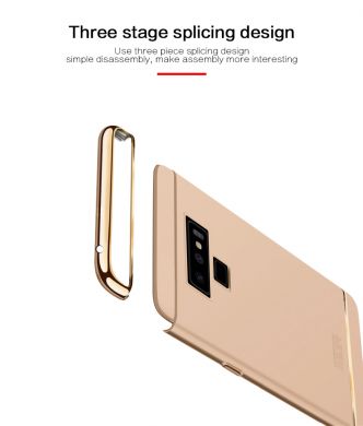 Защитный чехол MOFI Full Shield для Samsung Galaxy Note 9 (N960) - Gold