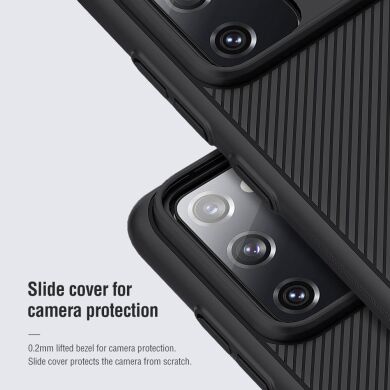 Захисний чохол NILLKIN CamShield Case для Samsung Galaxy S20 FE (G780) - Black