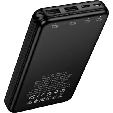 Зовнішній акумулятор Hoco J165 10W (10000mAh) - Black
