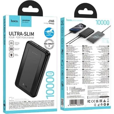 Зовнішній акумулятор Hoco J165 10W (10000mAh) - Black