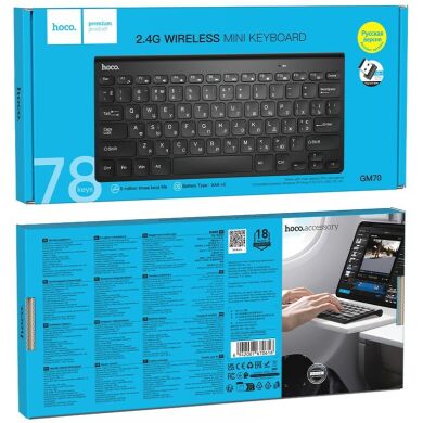 Беспроводная клавиатура Hoco GM70 - Black