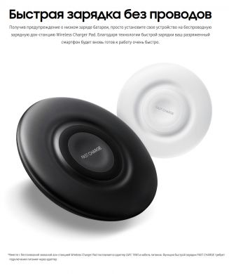 Беспроводное зарядное устройство Samsung Multi Wireless Charger Pad (EP-P3100TBRGRU) - Black