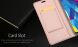 Чехол-книжка DUX DUCIS Skin Pro для Samsung Galaxy M10 - Rose Gold. Фото 16 из 19