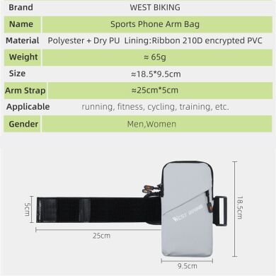 Чехол на руку WEST BIKING Arm Bag - Grey