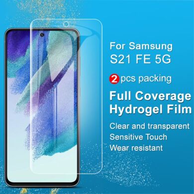 Комплект защитных пленок IMAK Full Coverage Hydrogel Film для Samsung Galaxy S21 FE (G990)