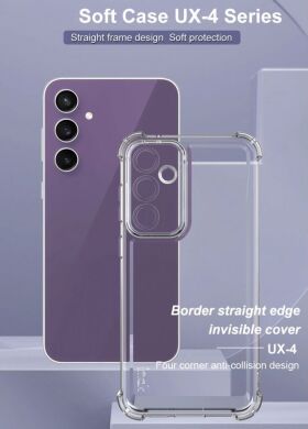 Силиконовый (TPU) чехол IMAK UX-4 Series для Samsung Galaxy S23 FE - Transparent