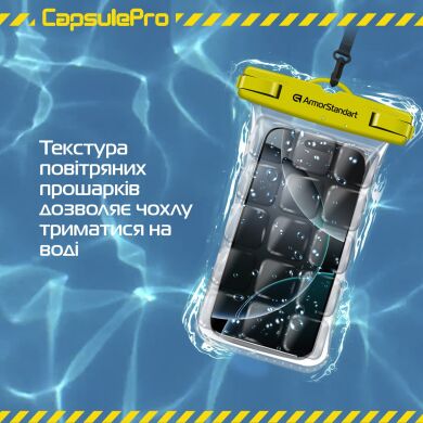 Влагозащитный чехол ArmorStandart CapsulePro Waterproof Floating Case для смартфонов с диагональю до 6.9 дюймов - Yellow
