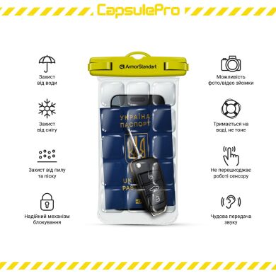 Влагозащитный чехол ArmorStandart CapsulePro Waterproof Floating Case для смартфонов с диагональю до 6.9 дюймов - Yellow