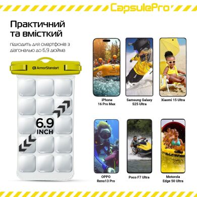 Влагозащитный чехол ArmorStandart CapsulePro Waterproof Floating Case для смартфонов с диагональю до 6.9 дюймов - Yellow