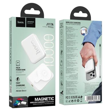 Внешний аккумулятор Hoco J117A Esteem PD20W MagSafe (10000mAh) - White