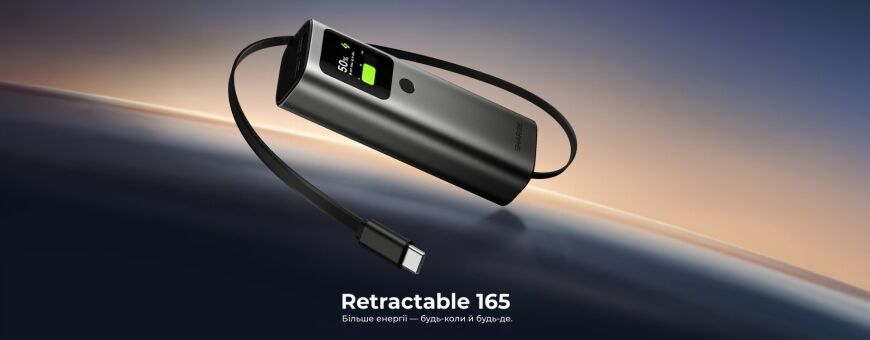 Внешний аккумулятор Sharge Retractable 165 165W (20000mAh) + кабель Type-C - Black