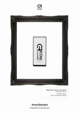Захисне скло ArmorStandart Icon 5D для Samsung Galaxy A21s (A217) - Black
