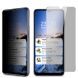 Защитное стекло IMAK Privacy 9H Protect для Samsung Galaxy A12 (A125). Фото 1 из 9