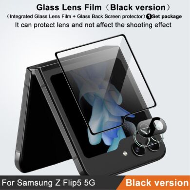 Защитное стекло на камеру IMAK Black Glass Lens для Samsung Galaxy Flip 5 - Black