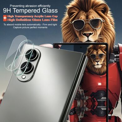 Защитное стекло на камеру IMAK Integrated Lens Protector для Samsung Galaxy Fold 8