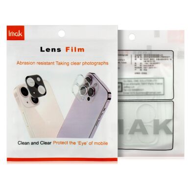 Защитное стекло на камеру IMAK Integrated Lens Protector для Samsung Galaxy Fold 8