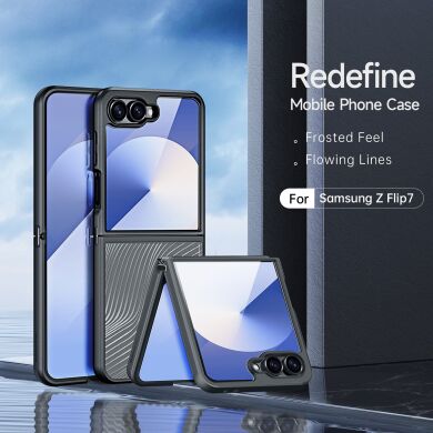 Захисний чохол DUX DUCIS Aimo Series (FF) для Samsung Galaxy Flip 7 - Black