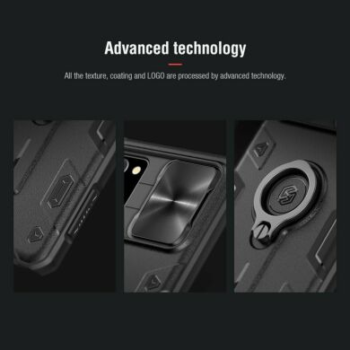 Защитный чехол NILLKIN CamShield Armor для Samsung Galaxy Note 20 (N980) - Black
