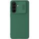 Защитный чехол NILLKIN CamShield Pro для Samsung Galaxy A56 (A566) - Green. Фото 1 из 19