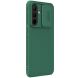 Защитный чехол NILLKIN CamShield Pro для Samsung Galaxy A56 (A566) - Green. Фото 3 из 19