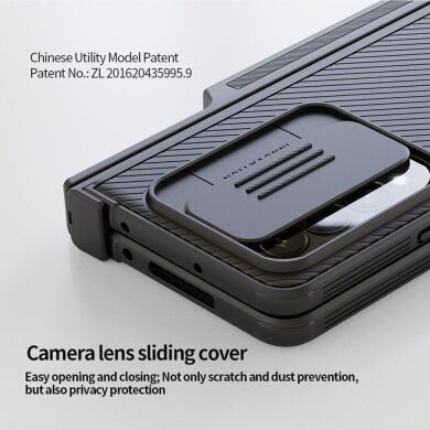 Защитный чехол NILLKIN CamShield Pro (Set version) для Samsung Galaxy Fold 4 - Blue
