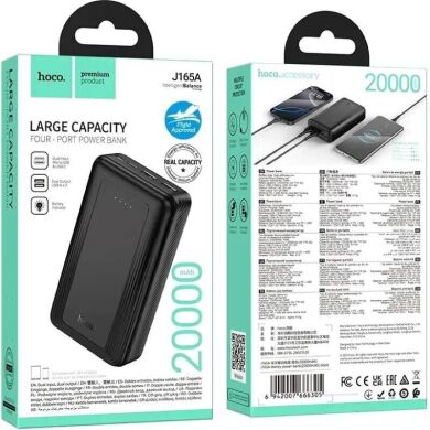 Зовнішній акумулятор Hoco J165A 10W (20000mAh) - Black
