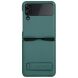 Защитный чехол NILLKIN Qin (FF) для Samsung Galaxy Flip 4 - Green. Фото 1 из 17