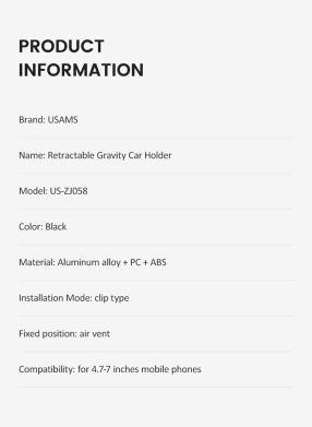 Автомобильный держатель USAMS US-ZJ058 Retractable Gravity - Black