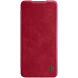 Чехол-книжка NILLKIN Qin Series для Samsung Galaxy A72 (А725) - Red. Фото 1 из 20